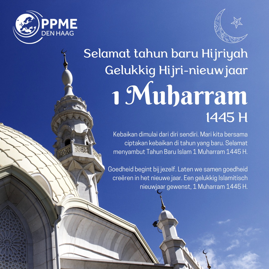  Gelukkig Hijri-niewjaar