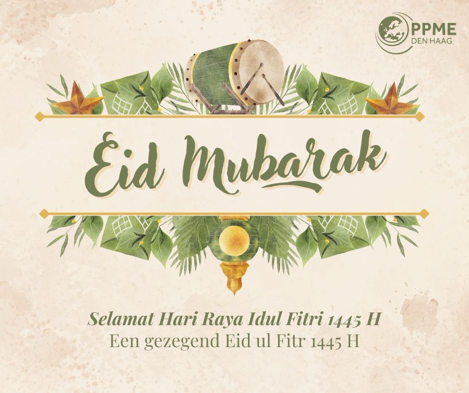  Eid ul Fitr 1445H