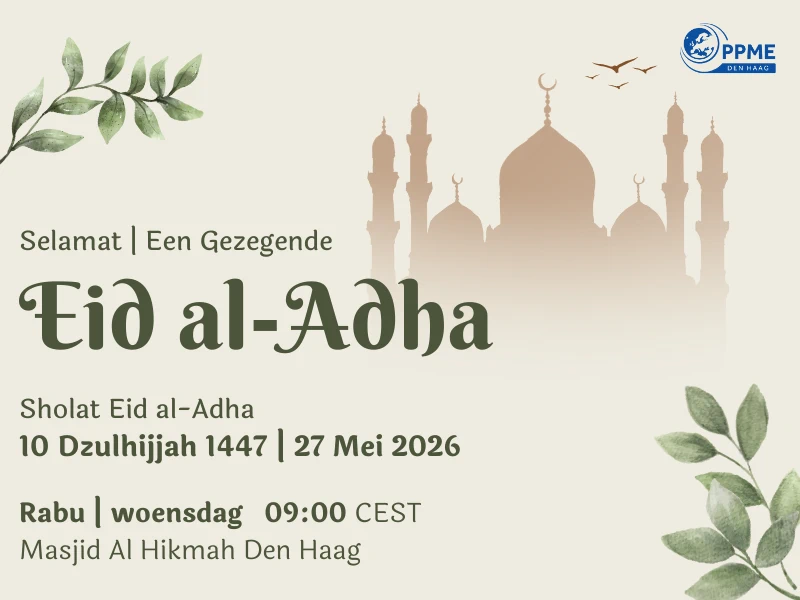  Eid al-Adha 1447