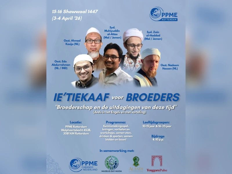 Ie'tiekaaf untuk Saudara