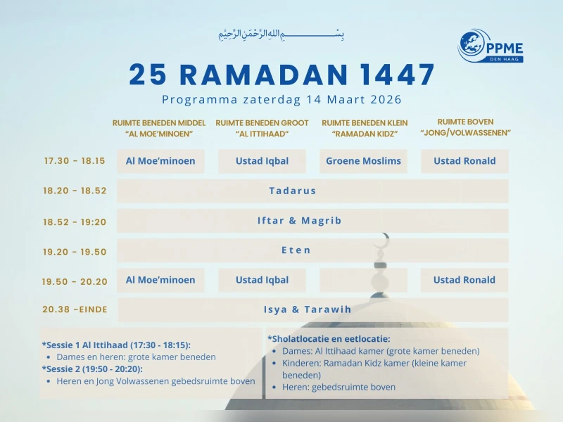  Programma 25 Ramadan 1447H